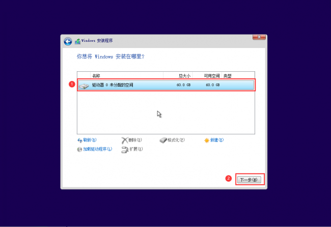 电脑安装步骤图教程