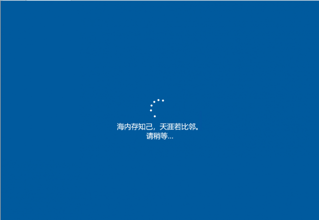 电脑安装步骤图教程