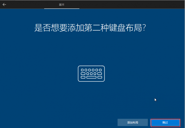 电脑安装步骤图教程