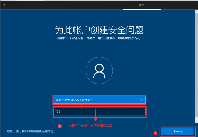 电脑安装步骤图教程