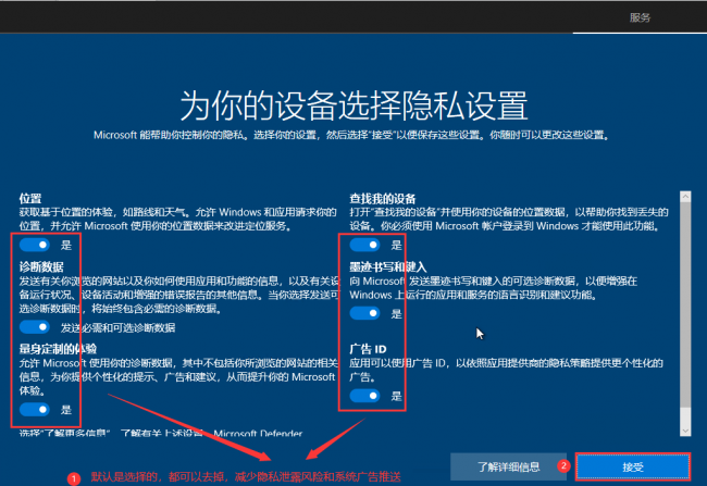 电脑安装步骤图教程