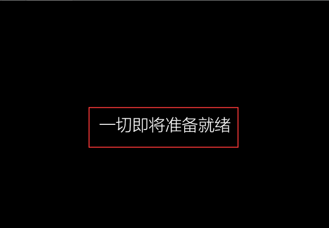 电脑安装步骤图教程