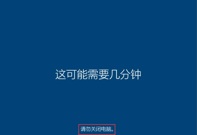 电脑安装步骤图教程