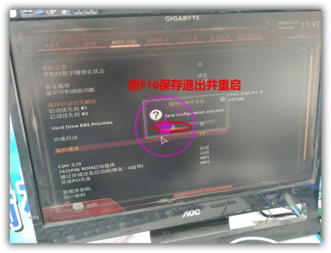 重装win10停留在启动界面需要多久