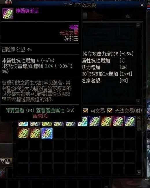 dnf疲劳值怎么恢复到最高