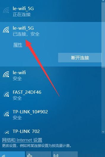 台式电脑怎样找wifi信号