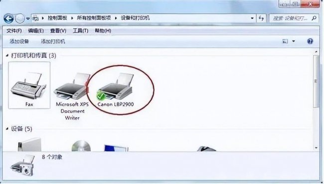台式电脑怎样安装打印机