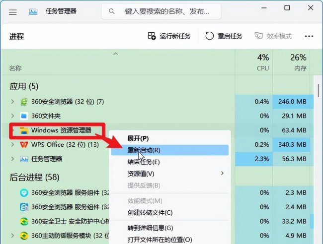 电脑黑屏开不了机怎么办