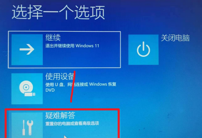电脑黑屏开不了机怎么办
