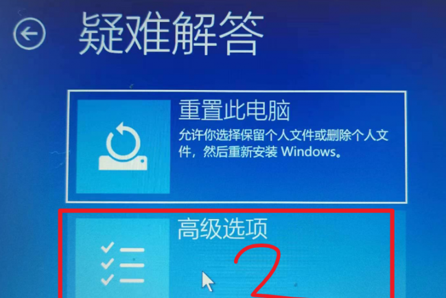 电脑黑屏开不了机怎么办