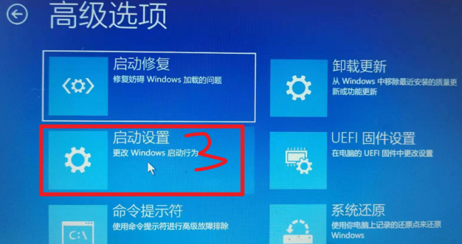 电脑黑屏开不了机怎么办