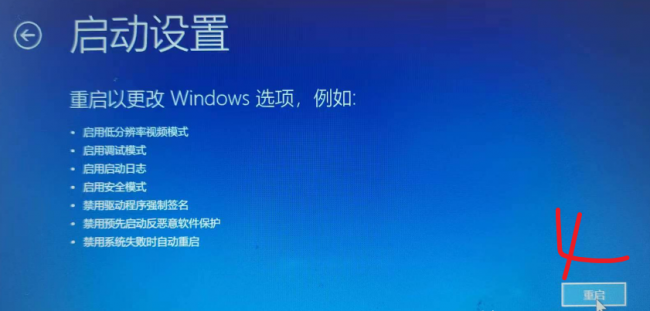电脑黑屏开不了机怎么办