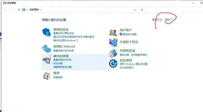 台式电脑插耳机没声音怎么弄