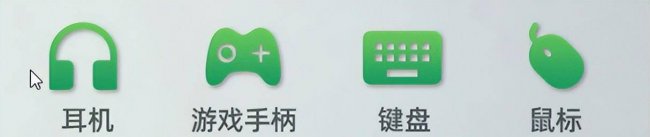 台式电脑蓝牙驱动怎么安装