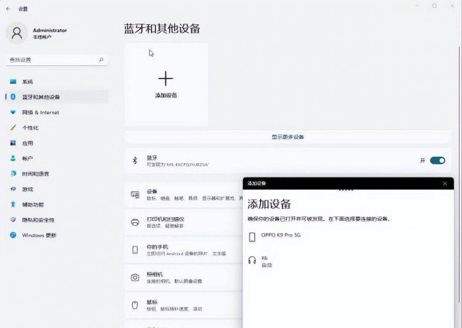 台式电脑蓝牙驱动怎么安装