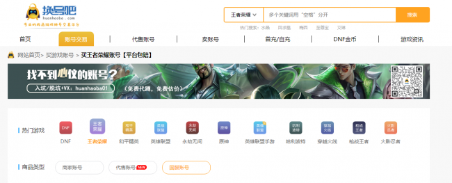 王者荣耀v10多少钱