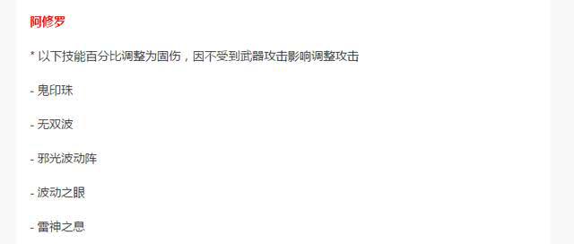 dnf大暗黑天是什么职业 关于大暗黑天装备选择