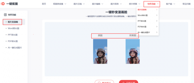 页游排行榜前十有哪些