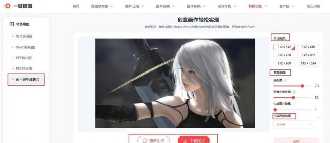 页游排行榜前十有哪些