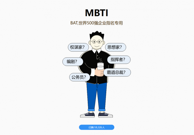 页游排行榜前十有哪些