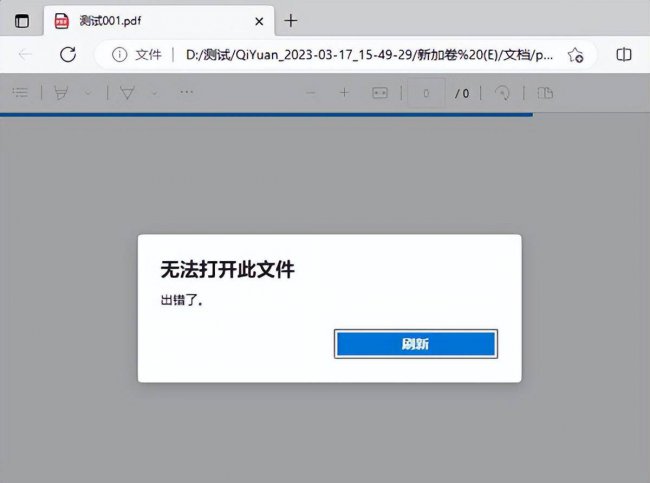 文件恢复后打不开文件已损坏