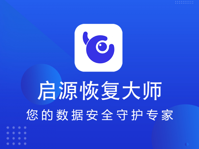 文件恢复后打不开文件已损坏