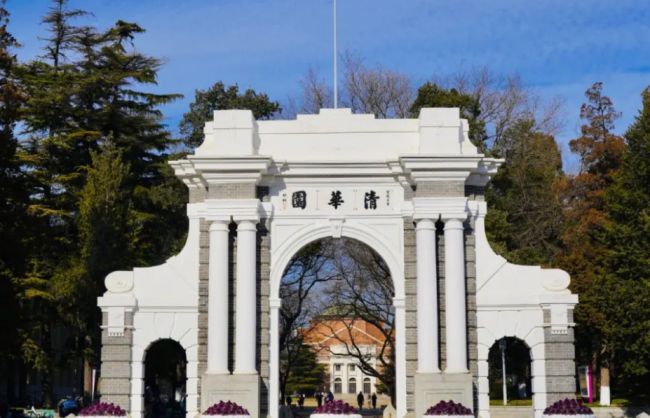 全国大学最新排名表