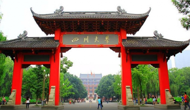 全国大学最新排名表