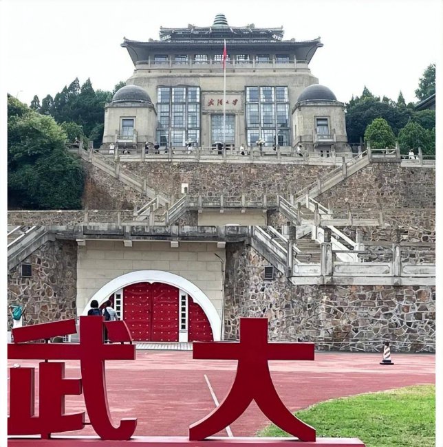 全国大学最新排名表