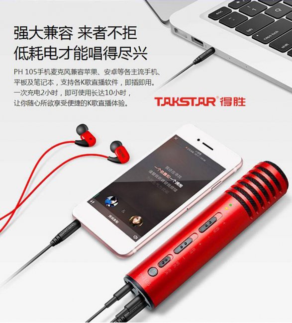 手机怎么测试麦克风
