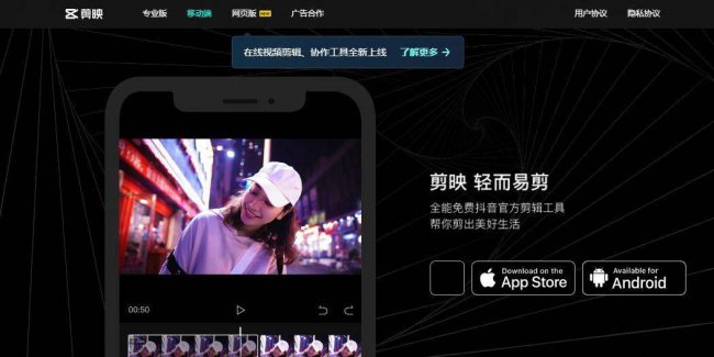 自己制作视频app软件有什么