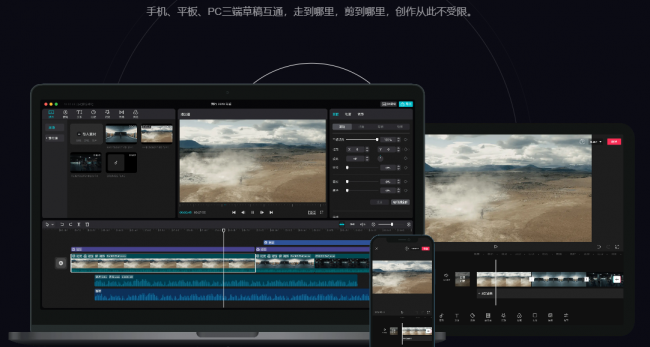 自己制作视频app软件有什么