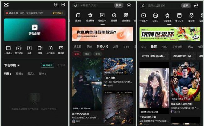 自己制作视频app软件有什么