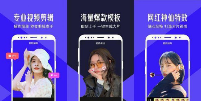 自己制作视频app软件有什么
