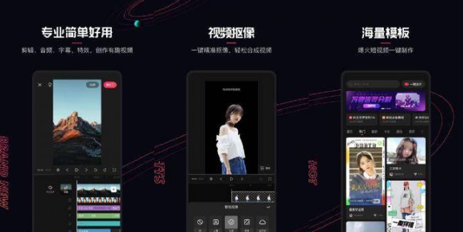 自己制作视频app软件有什么