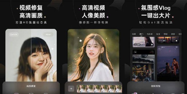 自己制作视频app软件有什么
