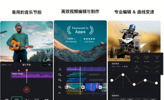 自己制作视频app软件有什么