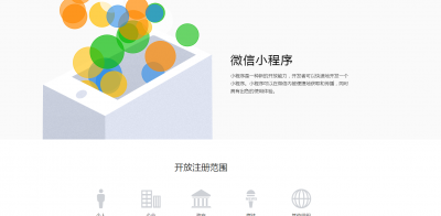 如何做app小程序 快速制作小程序的技巧