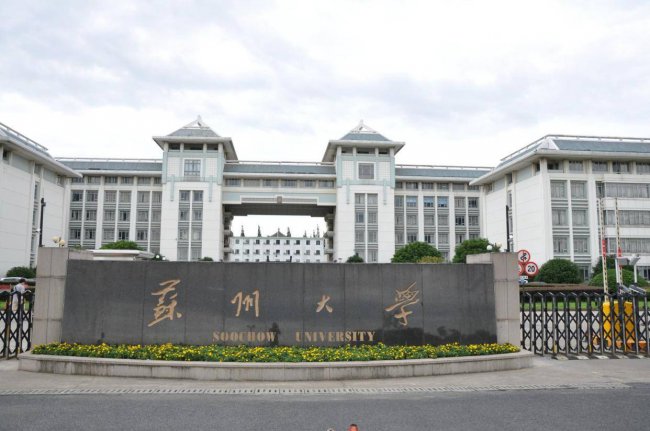 江苏的大学排名一览表