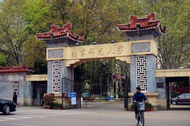 江苏的大学排名一览表
