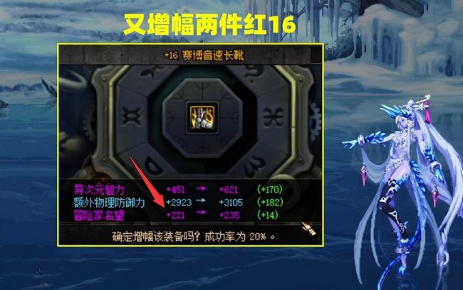 似雨幽离死灵加点攻略