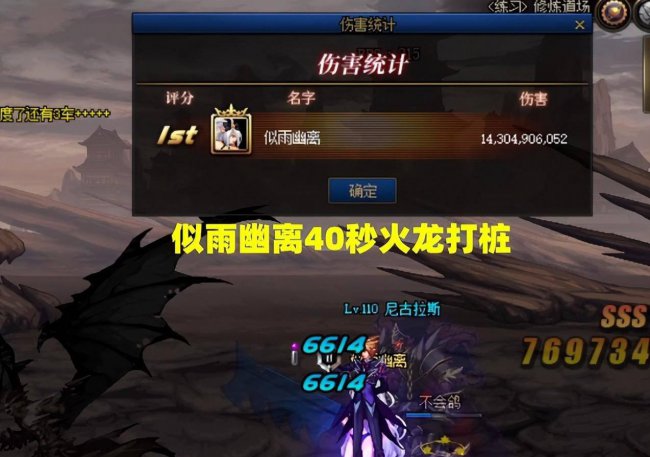 似雨幽离死灵加点攻略