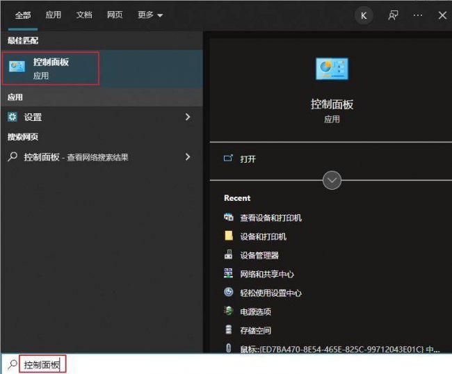 windows停止更新怎么设置