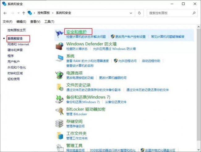 windows停止更新怎么设置