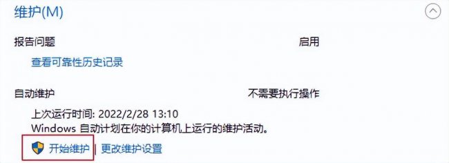 windows停止更新怎么设置