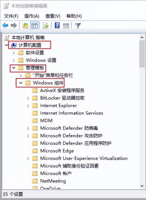 windows停止更新怎么设置