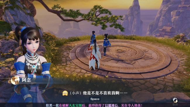 新梦幻诛仙奇缘任务攻略