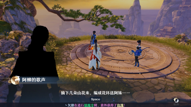 新梦幻诛仙奇缘任务攻略