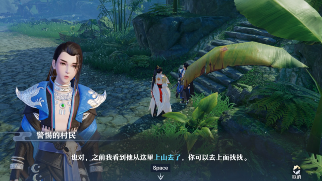 新梦幻诛仙奇缘任务攻略