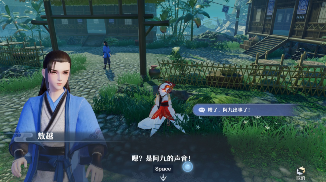 新梦幻诛仙奇缘任务攻略